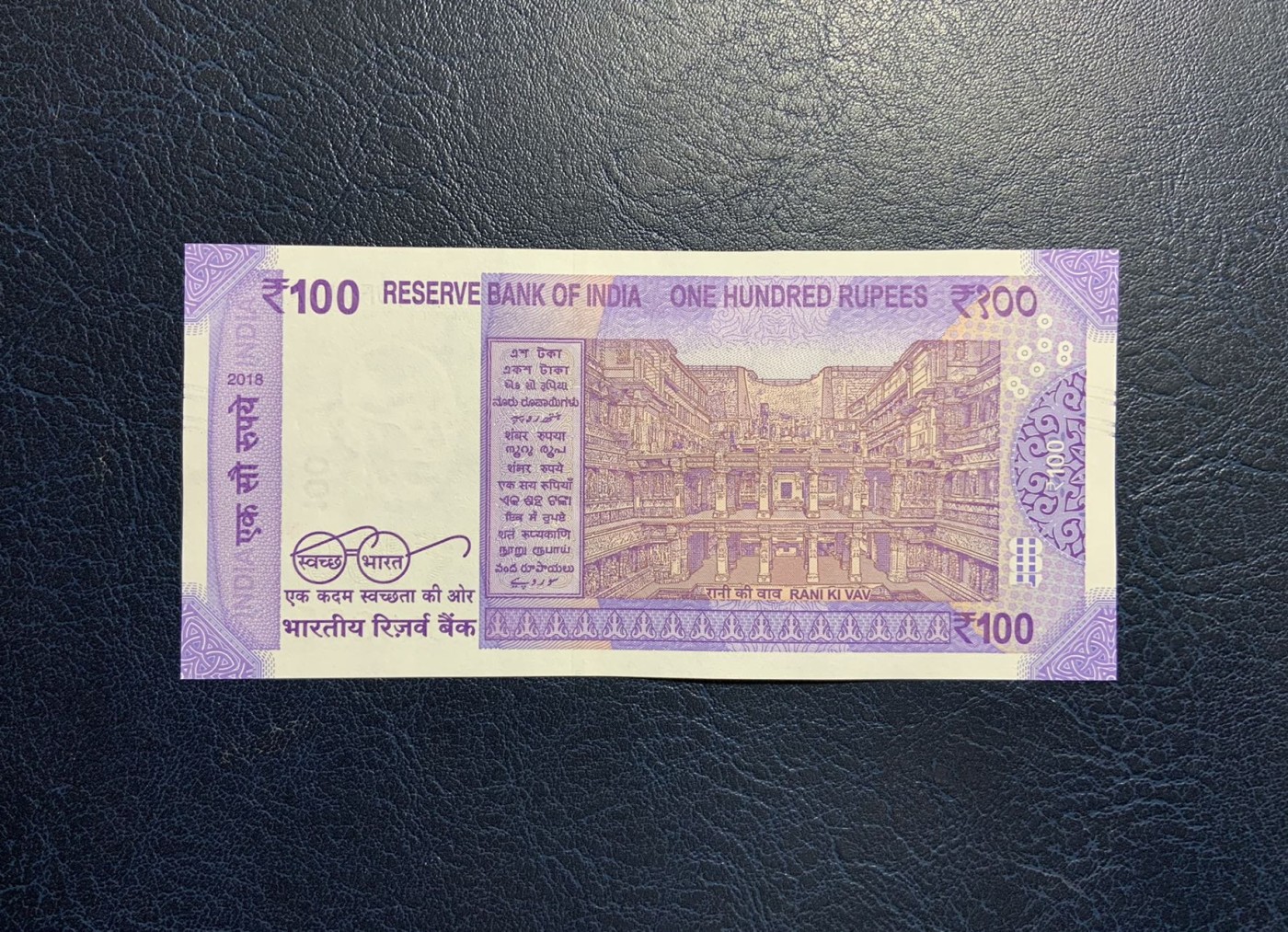 收藏联盟Quantum Auction 第313期拍卖  印度2018年100卢比全同号 品相UNC 边角微瑕 