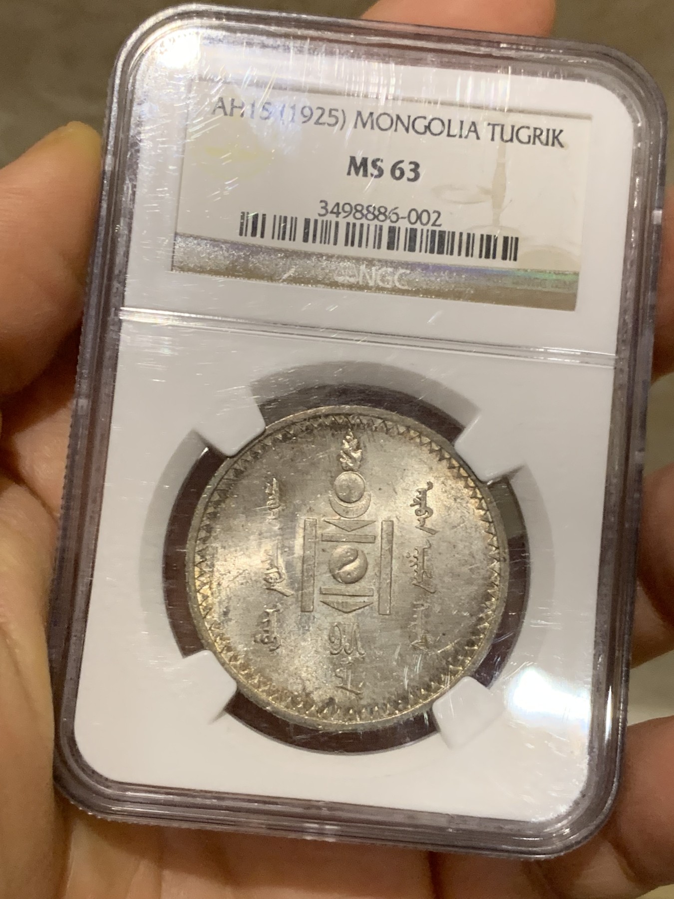 《竞宝斋》圣诞专辑  第二场  第228场 定制纪念章相赠 (全场顺丰包邮) NGC-MS63 1925年蒙古唐吉环彩银币 曾经的大热品种 现在入手高分的最好时机 深包浆 绚丽十字光