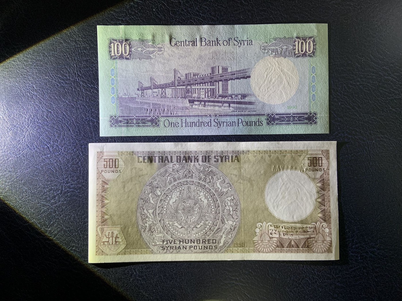 收藏联盟Quantum Auction 第313期拍卖  叙利亚1990年100和500镑 品相UNC 500一角微瑕