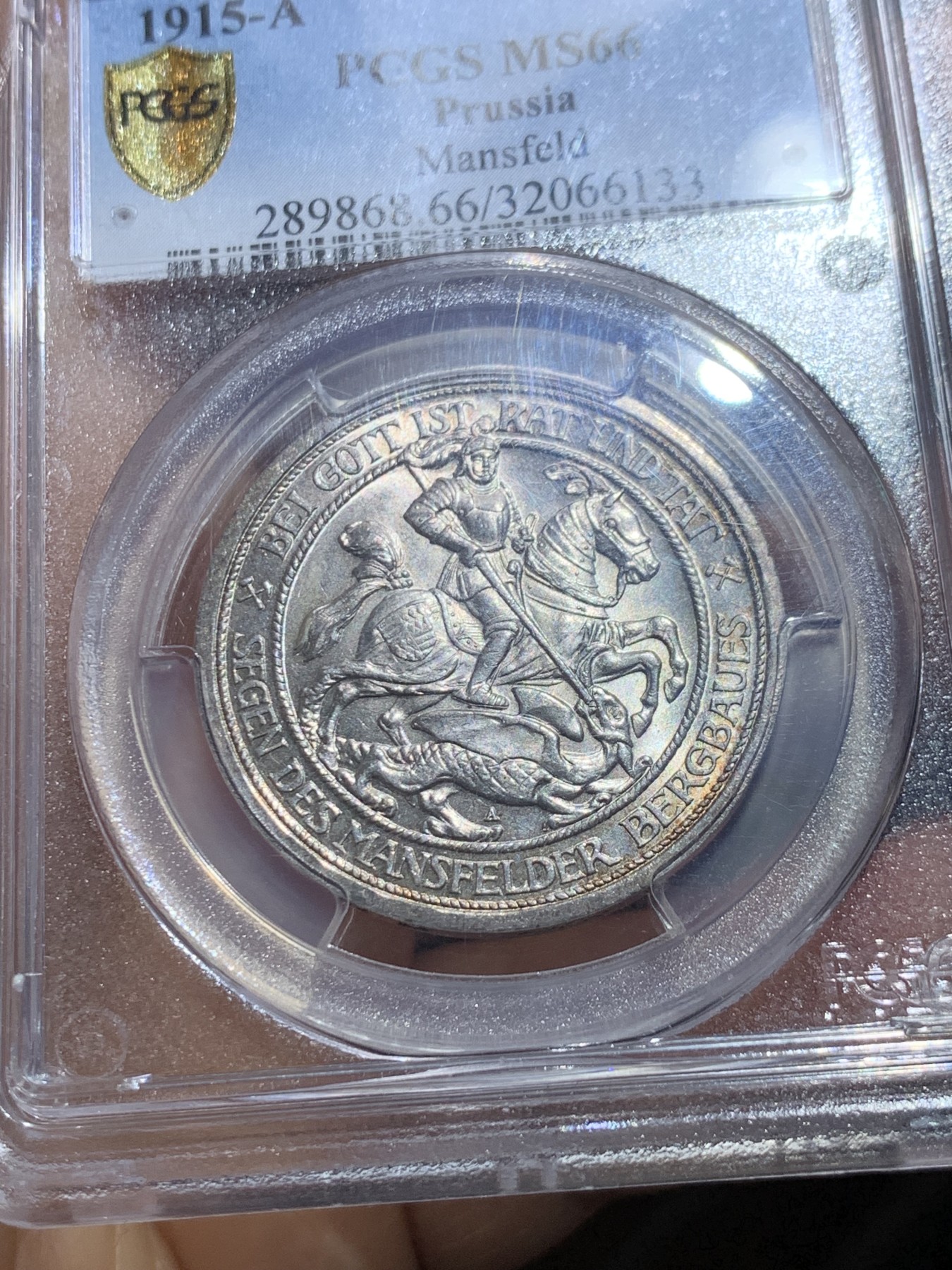 《竞宝斋》圣诞专辑  第一场  第227场 定制纪念章相赠 (全场顺丰包邮) PCGS-MS66 德国1915曼斯菲尔德屠龙3马克 银币 顶级状态 细节锐利 银光璀璨 背面盒子有小裂纹