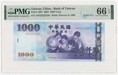 中国台湾省2004年民国93年1000元新台币纸币全同号2PMG66EPQ - 中国台湾省2004年民国93年1000元新台币纸币全同号2PMG66EPQ