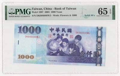 中国台湾省2004年民国93年1000元新台币纸币全同号8PMG65EPQ - 中国台湾省2004年民国93年1000元新台币纸币全同号8PMG65EPQ