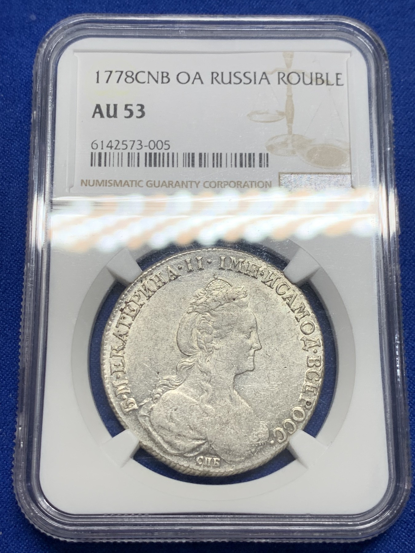 《竞宝斋》圣诞专辑  第一场  第227场 定制纪念章相赠 (全场顺丰包邮) NGC-AU53 沙俄1778年叶卡捷琳娜大帝卢布银币 此版人物肖像少见 双头鹰舒展 难得的带分AU品相