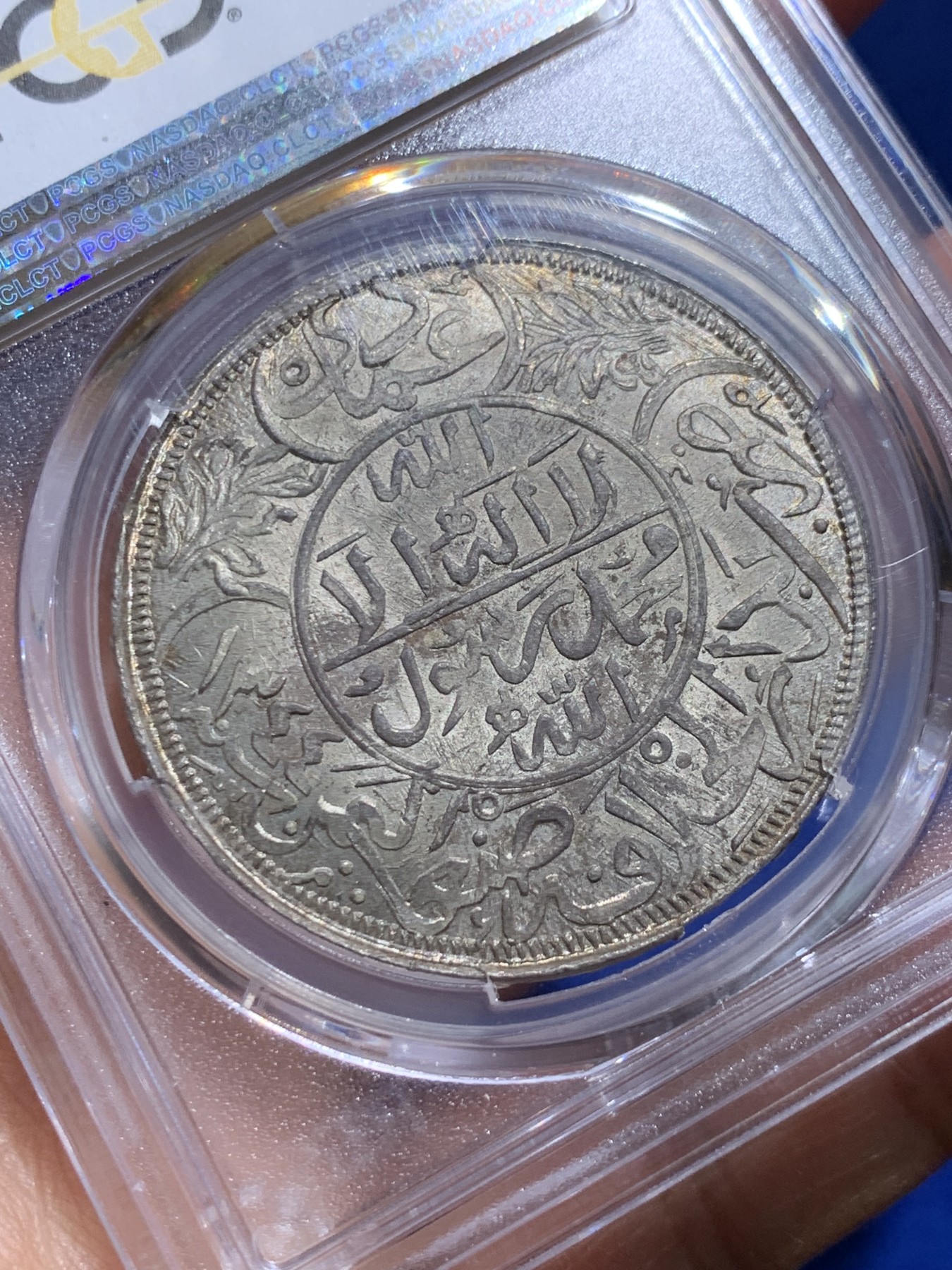 《竞宝斋》圣诞专辑  第一场  第227场 定制纪念章相赠 (全场顺丰包邮) PCGS-MS65 也门1925年 1里亚尔大银币。大个压手非常大气，灰色包浆稳重不轻佻，满满西亚设计风格。