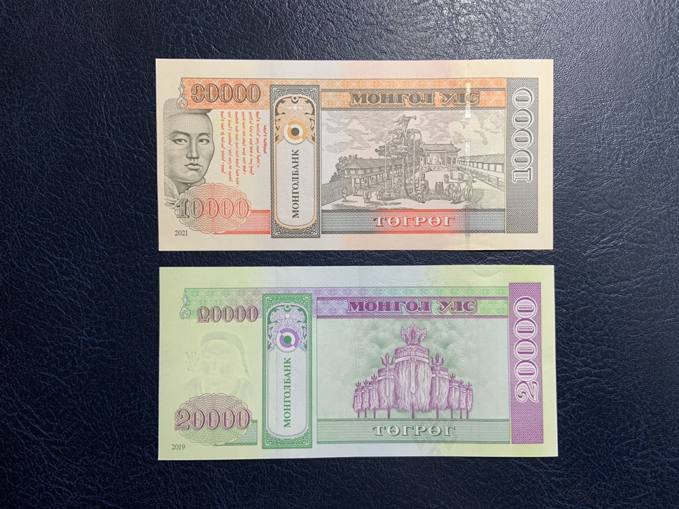 收藏联盟Quantum Auction 第313期拍卖  蒙古2021年10000图格里特纪念钞和2019年20000图格里特 品相全新UNC