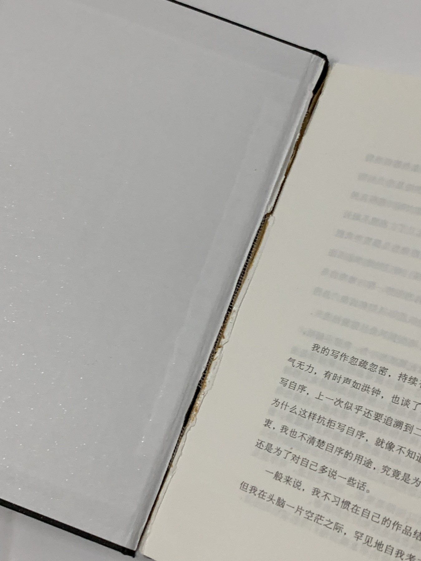 零元拍:著名作家苏童老师亲笔签名著书《妻妾成群》电影《大红灯笼高高挂》原著，首页有开胶，图片以示