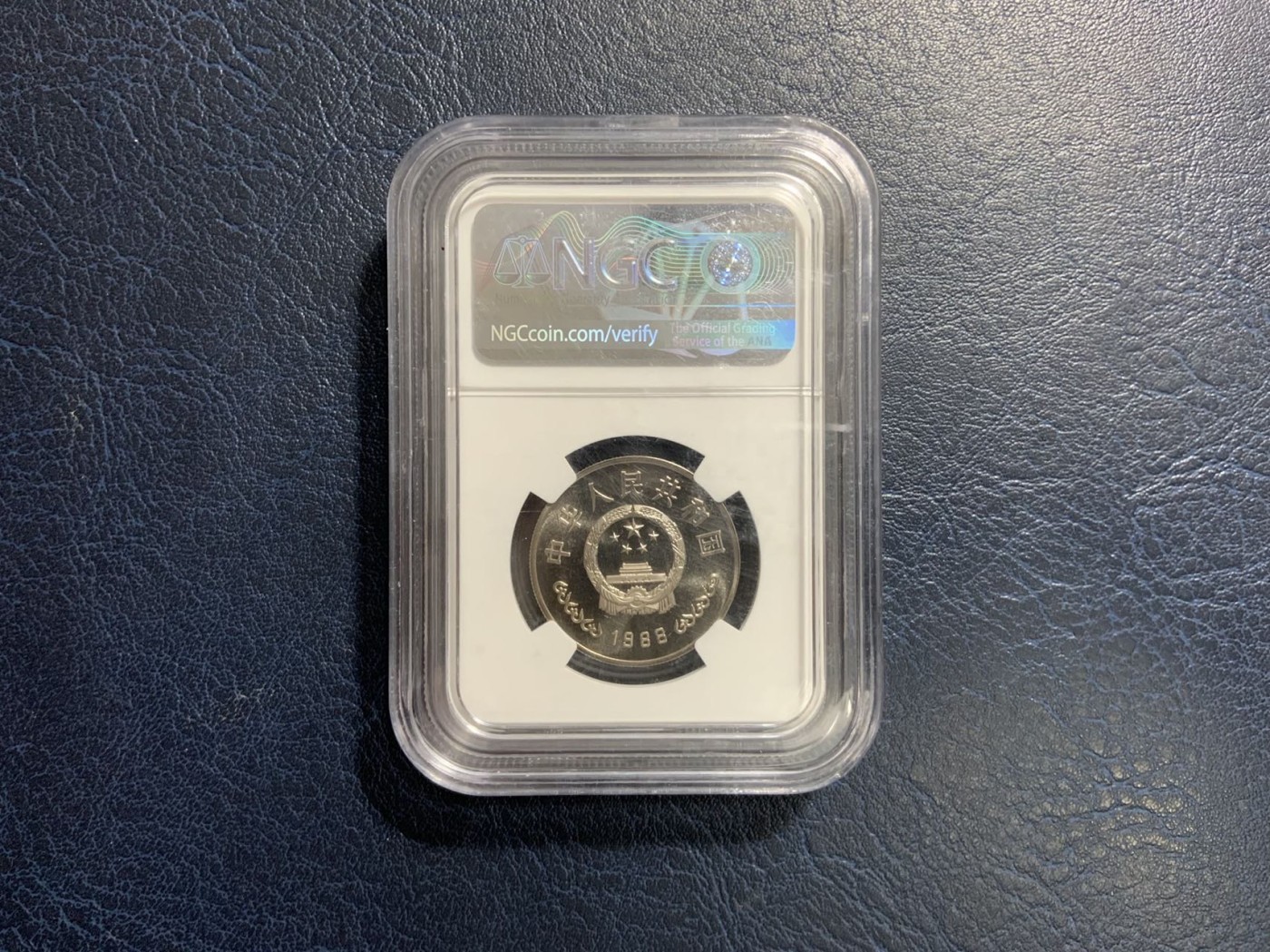 收藏联盟Quantum Auction 第313期拍卖  中国人民银行建行四十周年1元纪念精制币 NGC PF67 UC
