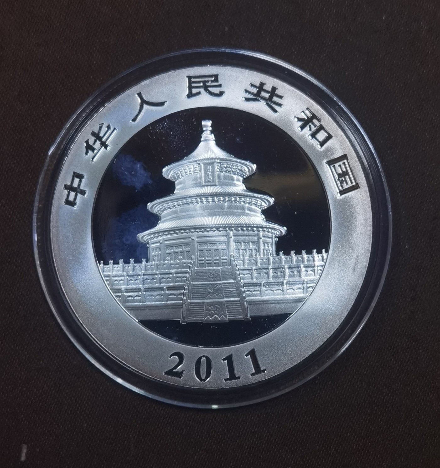 北京马甸外国币专卖微拍第113期，外国金银币专场，陆续上新，欢迎关注 2011年熊猫银币