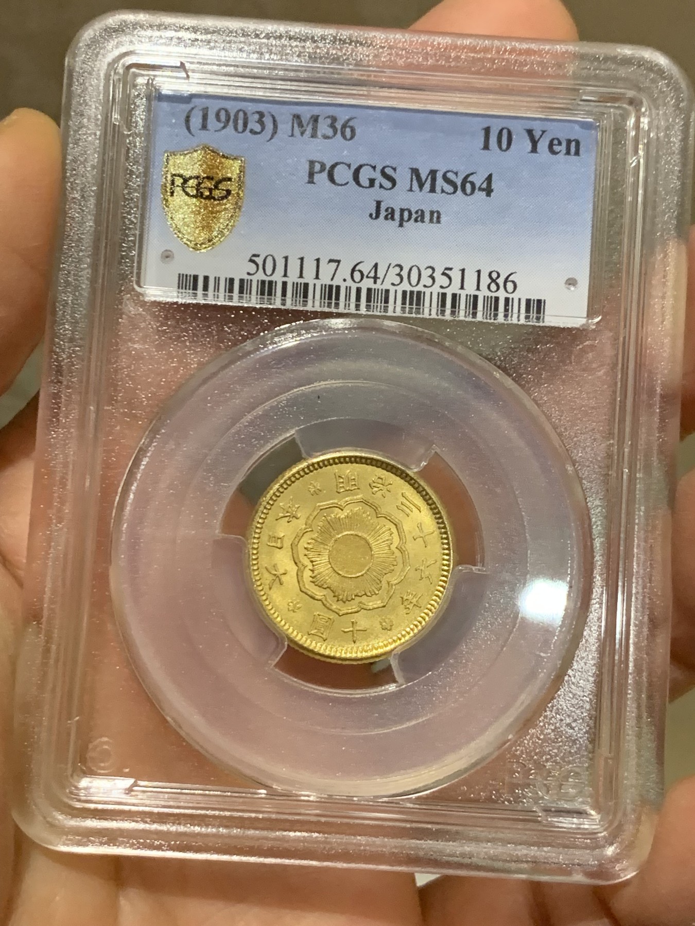 《竞宝斋》圣诞专辑  第一场  第227场 定制纪念章相赠 (全场顺丰包邮) PCGS-MS64 日本明治36年（1903年）10圆金币 8.33克，成色90%，品相极美 带日本当地鉴定证书 2021HA65分拍18000+