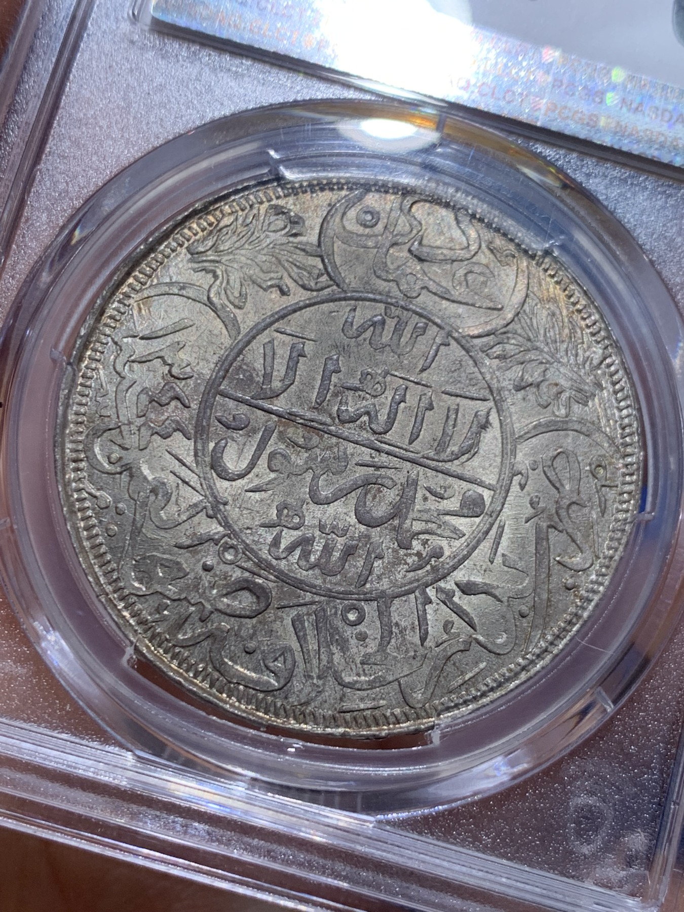 《竞宝斋》圣诞专辑  第一场  第227场 定制纪念章相赠 (全场顺丰包邮) PCGS-MS65 也门1925年 1里亚尔大银币。大个压手非常大气，灰色包浆稳重不轻佻，满满西亚设计风格。