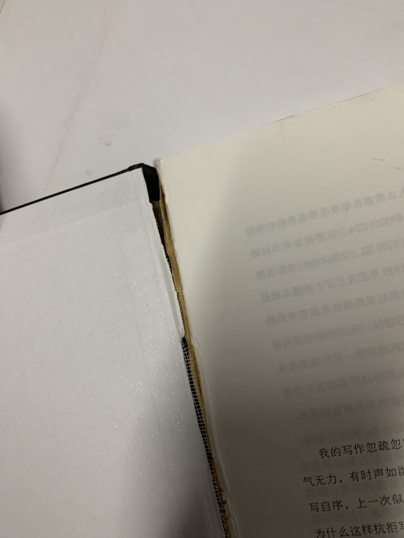 零元拍:著名作家苏童老师亲笔签名著书《妻妾成群》电影《大红灯笼高高挂》原著，首页有开胶，图片以示