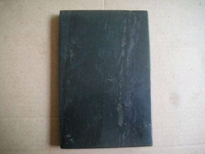 和田墨玉笔舔 和田墨玉笔舔