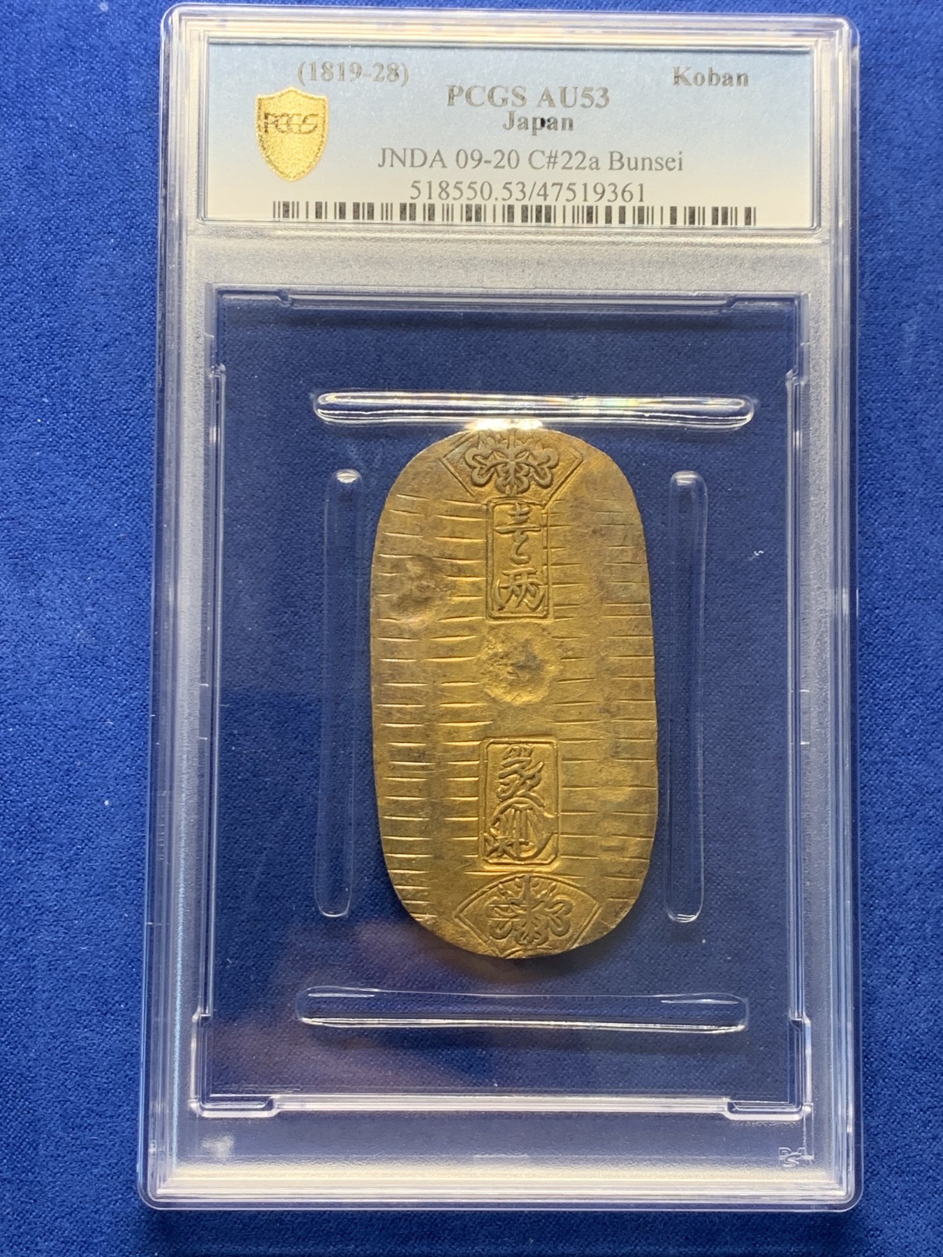 《竞宝斋》圣诞专辑  第一场  第227场 定制纪念章相赠 (全场顺丰包邮) PCGS AU53 日本文政一两小判金 日本幕府时期货币，结束了日本市场上流通货币混乱的局面。文政比后期的天保重些