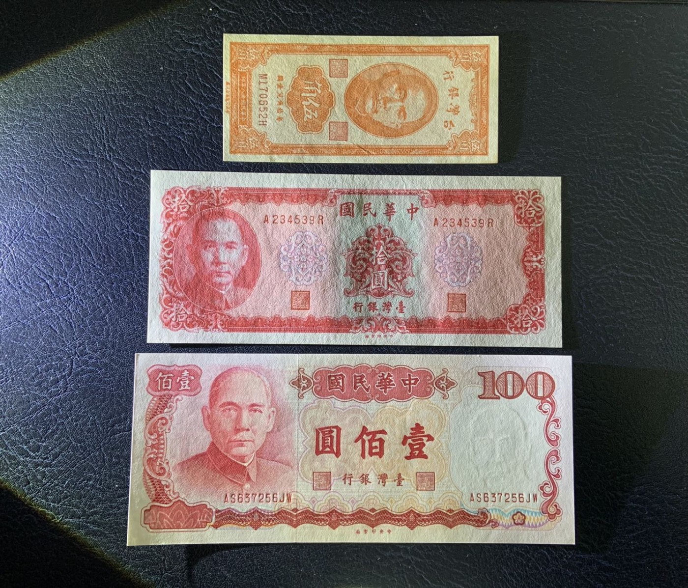 收藏联盟Quantum Auction 第313期拍卖  中国台湾银行1962到87年10到100元和1949年5角 品相UNC 5角为UNC- 10元纸张透光微微黄