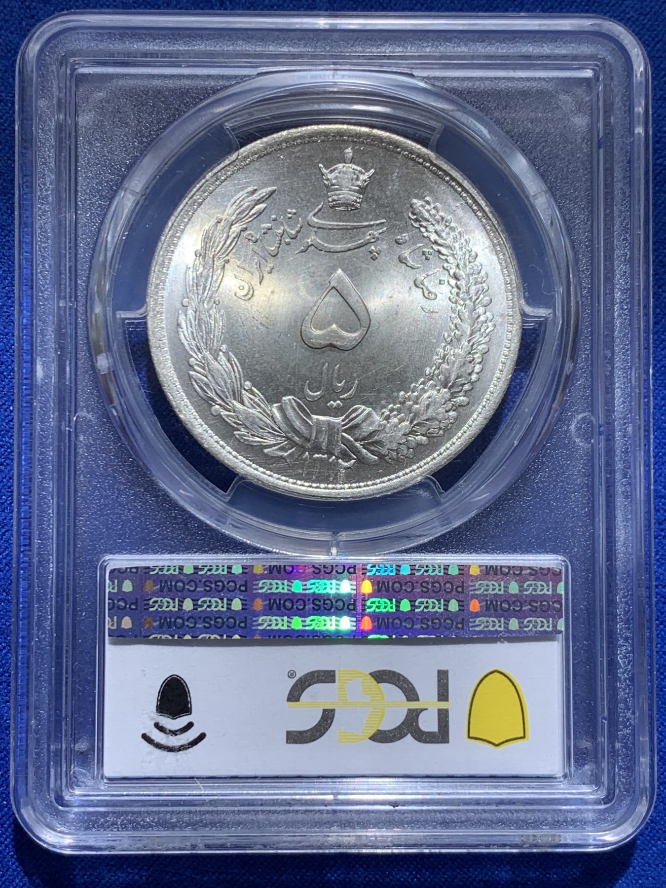 《竞宝斋》圣诞专辑  第二场  第228场 定制纪念章相赠 (全场顺丰包邮) PCGS-MS66 伊朗1933年巴列维5里亚尔 经典狮子拿刀 冠军分克朗型银币