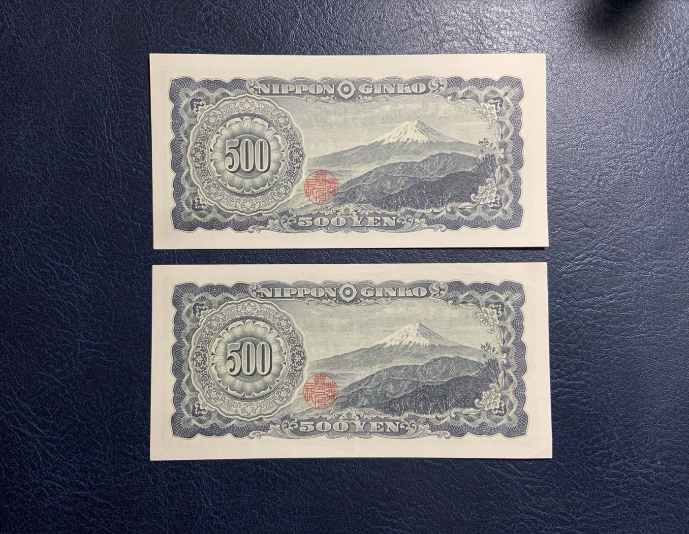 收藏联盟Quantum Auction 第313期拍卖  日本1951年500日元 品相UNC-和XF+