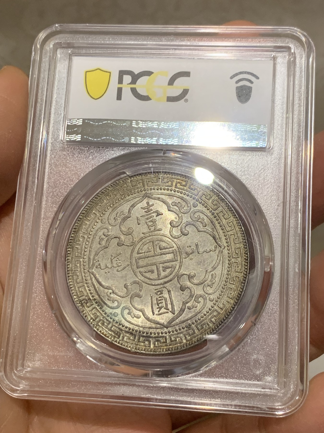 《竞宝斋》圣诞专辑  第二场  第228场 定制纪念章相赠 (全场顺丰包邮)