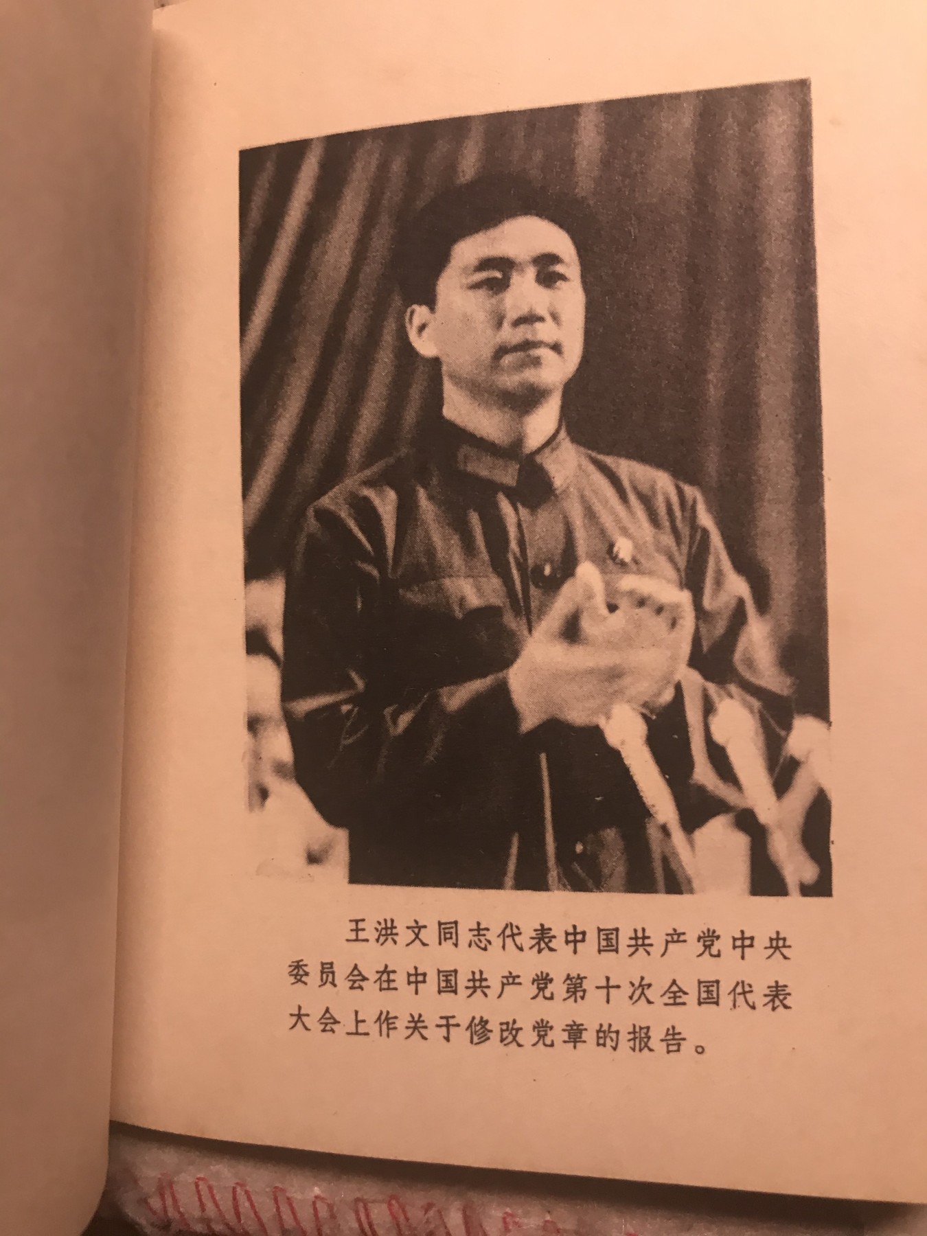 皖江书章元旦专场 十大文件汇编，有小王，江