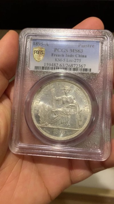 《竞宝斋》圣诞专辑  第二场  第228场 定制纪念章相赠 (全场顺丰包邮) PCGS MS63 法属印支 1895年加重坐洋，车轮炫光！