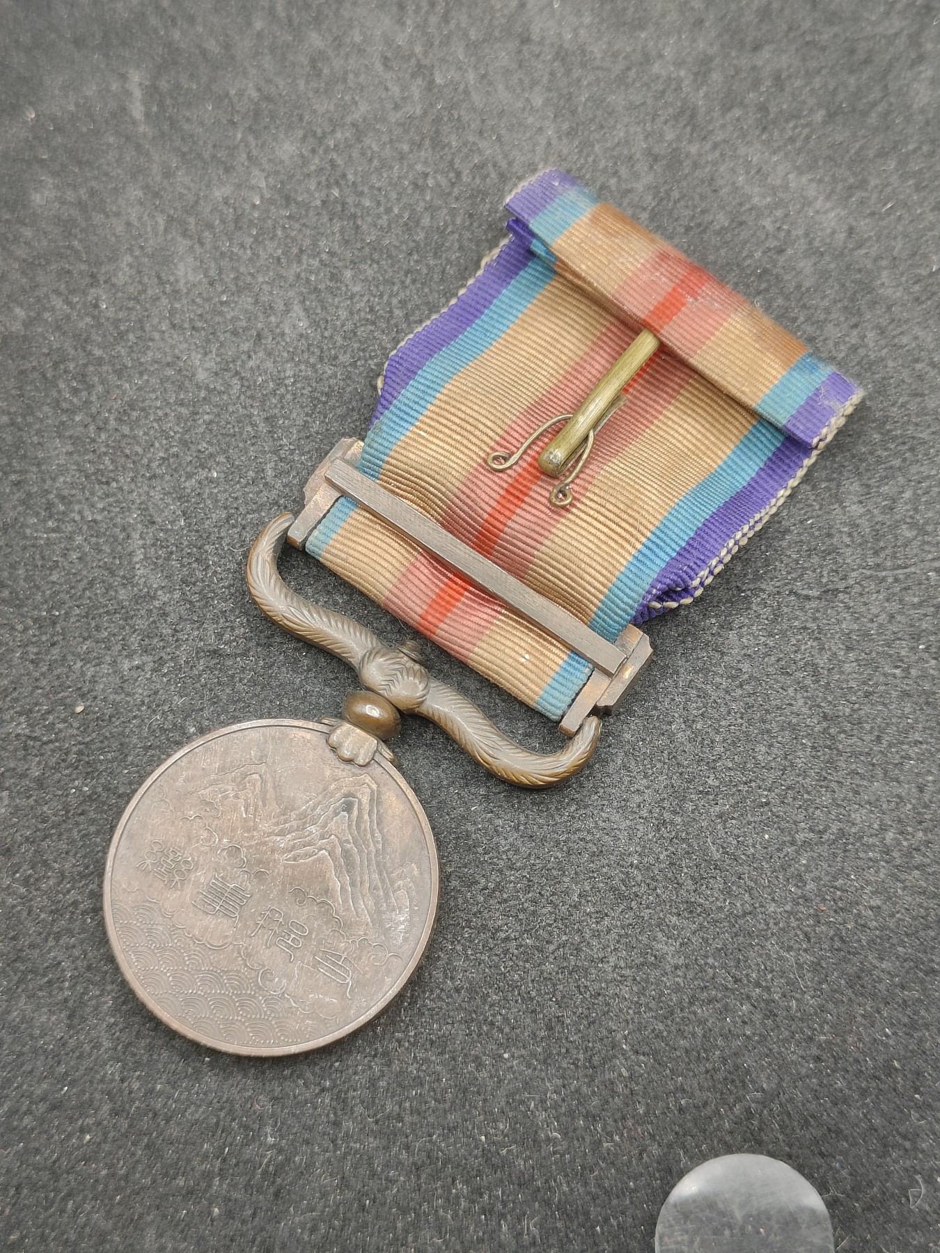 全场0元起拍 第120期 咸鱼国勋章拍卖专场 12月27日（周三）下午6：00开始 日本战时 事变从军记章