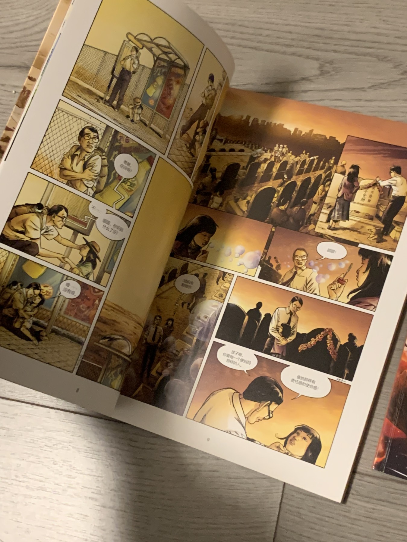元拍：刘慈欣亲笔签名刘慈欣科幻漫画系列两册《乡村教师》《圆圆的肥皂泡〉，签名于乡村教师册。
