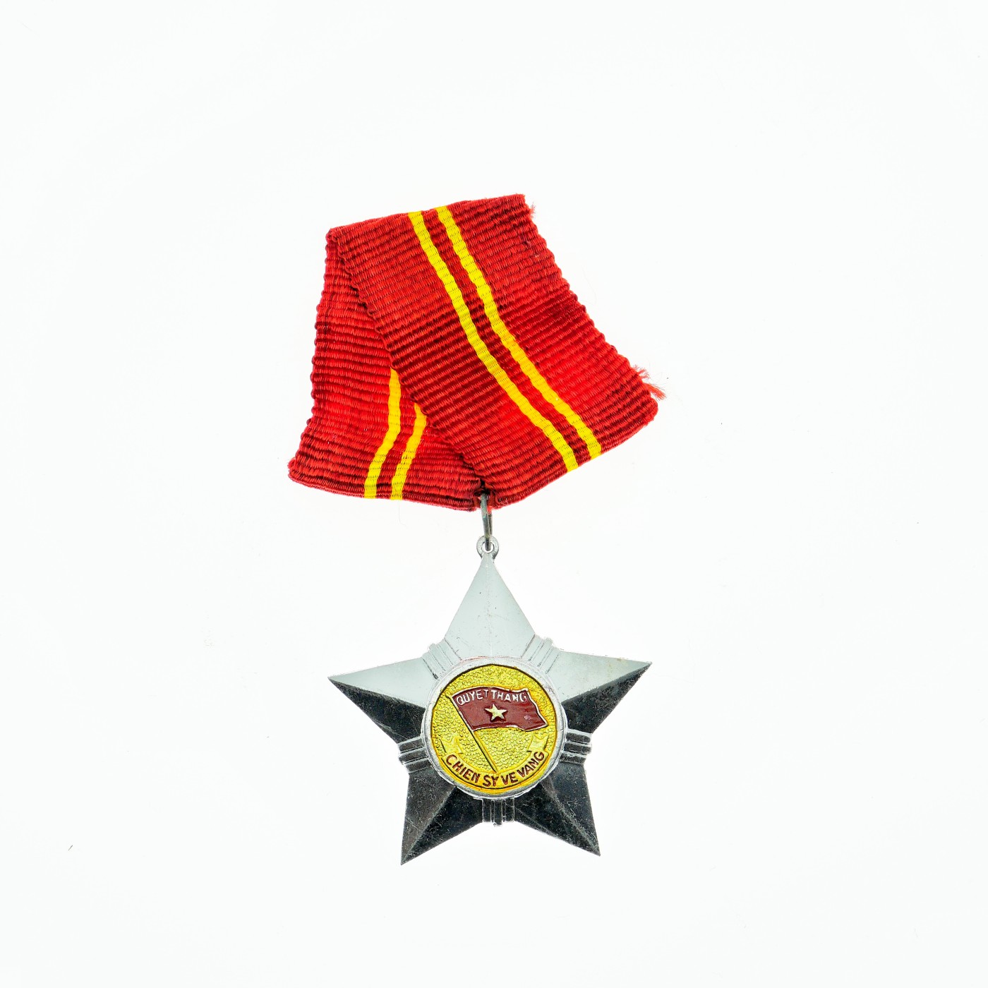 勋章奖章交易所12月30日拍卖 越南二级光荣战士勋章