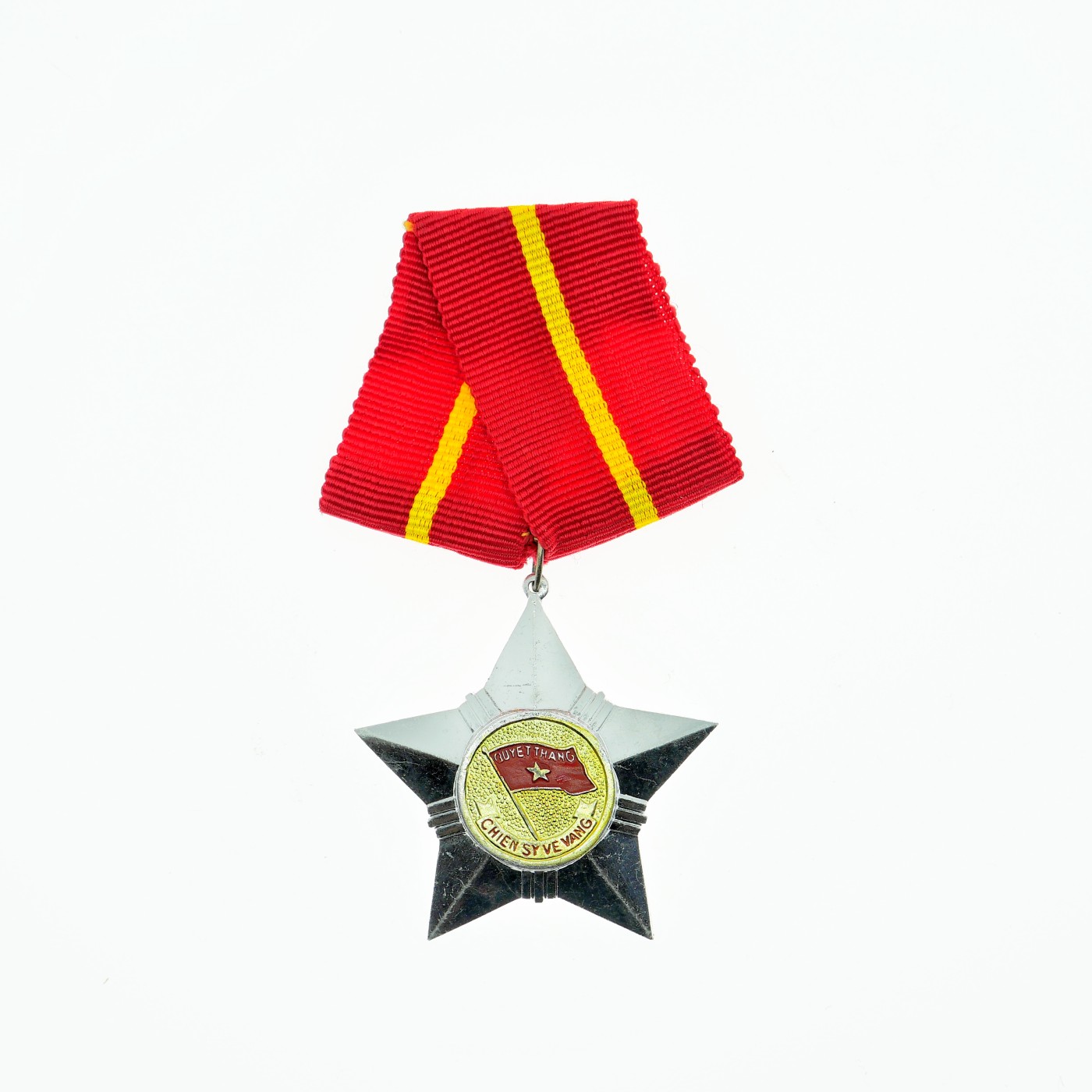 勋章奖章交易所12月30日拍卖 越南三级光荣战士勋章