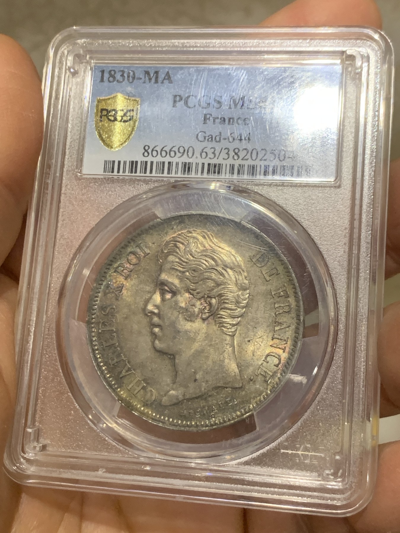 《竞宝斋》圣诞专辑  第二场  第228场 定制纪念章相赠 (全场顺丰包邮) PCGS MS63 法国 1830年 马赛厂 查理十世 小字版 5法郎银币 难得的五彩包浆 发行量只有180万枚