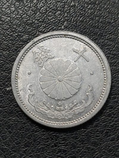 中外普通币、纪念币、纸币专场 - 日本昭和十七年十钱