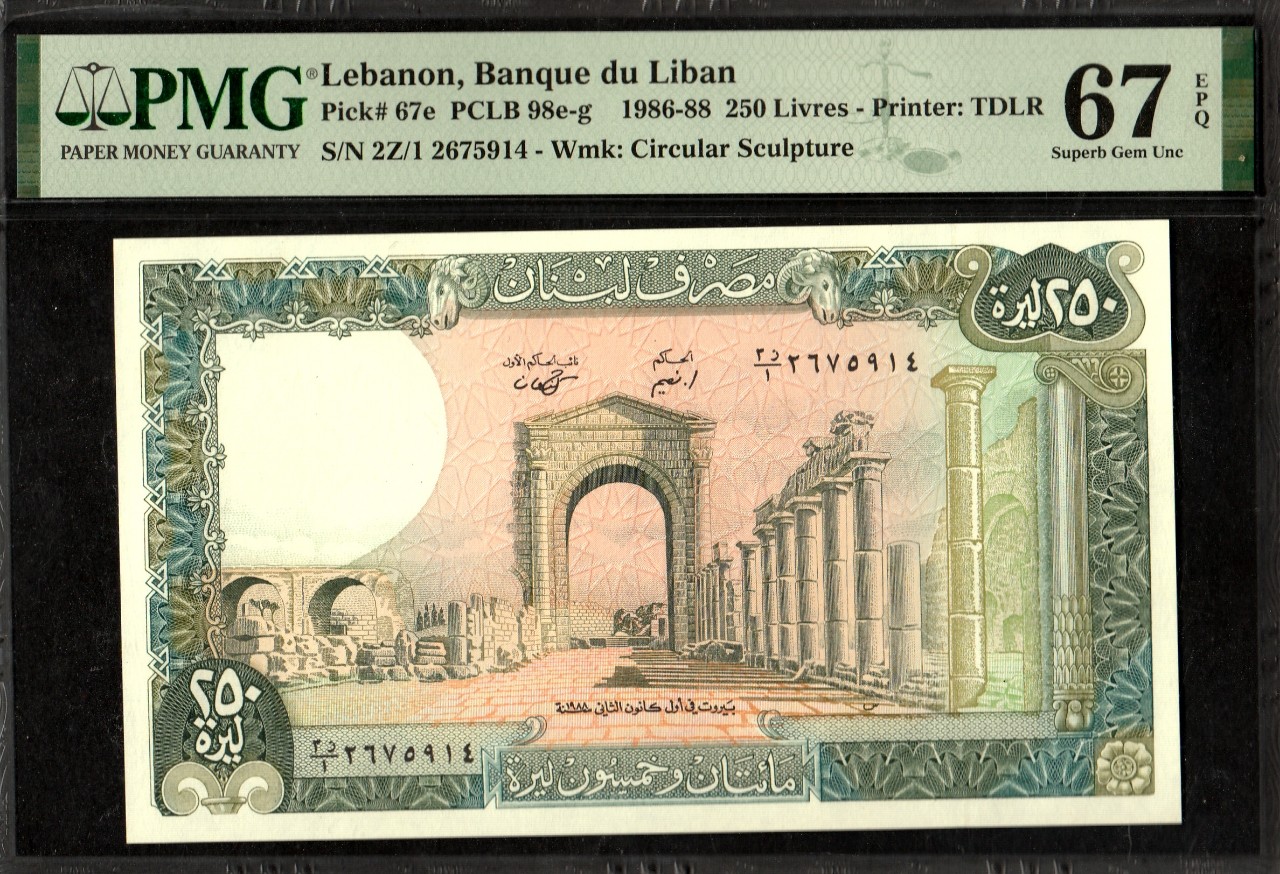 草稿银行第十五期国内外钞票拍卖 黎巴嫩 1988年 250里弗 带分数冠 精美大票幅 提尔古城  PMG 67