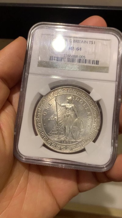 《竞宝斋》圣诞专辑  第二场  第228场 定制纪念章相赠 (全场顺丰包邮) NGC-MS64 1908年B 站洋一元 银币 不错的年份 淡黄彩