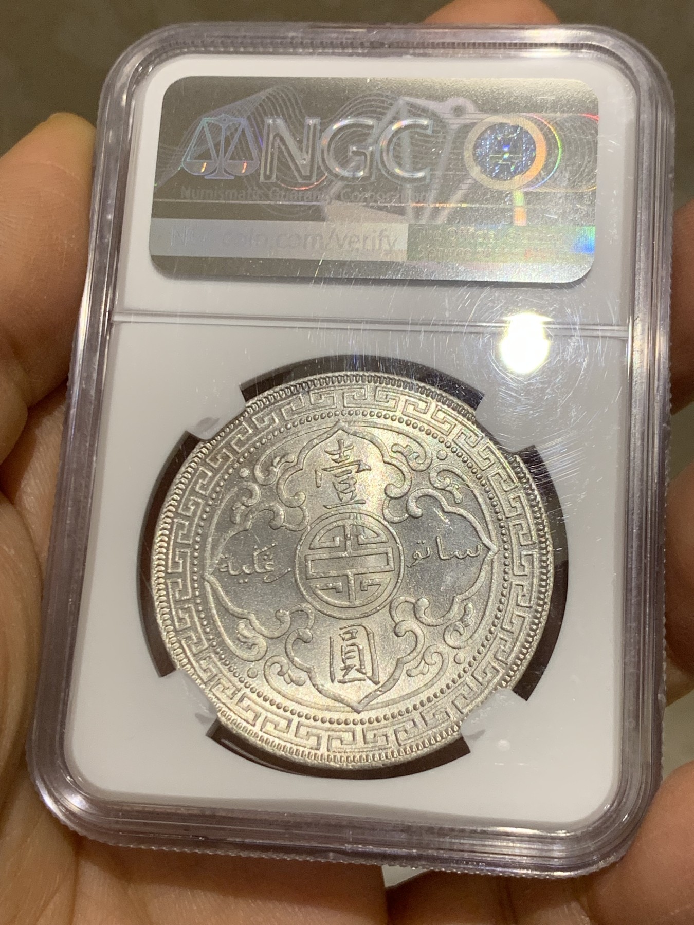 《竞宝斋》圣诞专辑  第二场  第228场 定制纪念章相赠 (全场顺丰包邮) NGC-MS63 英国1911贸易银元 站洋1元 转光吸睛 打制精细 盒子左下角小磕