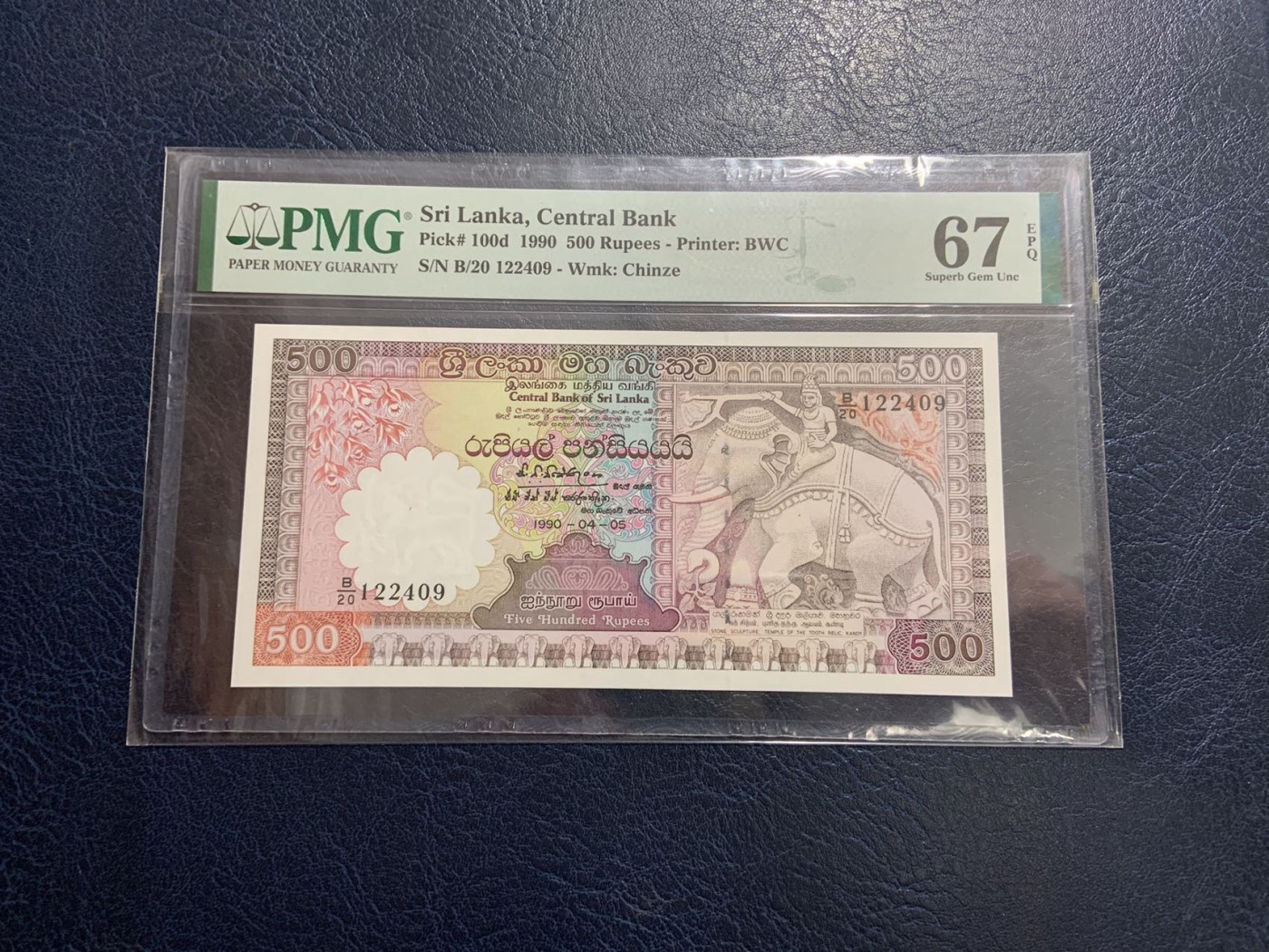 收藏联盟Quantum Auction 第313期拍卖  斯里兰卡1990年500卢比 PMG67 冠军分 非常稀少