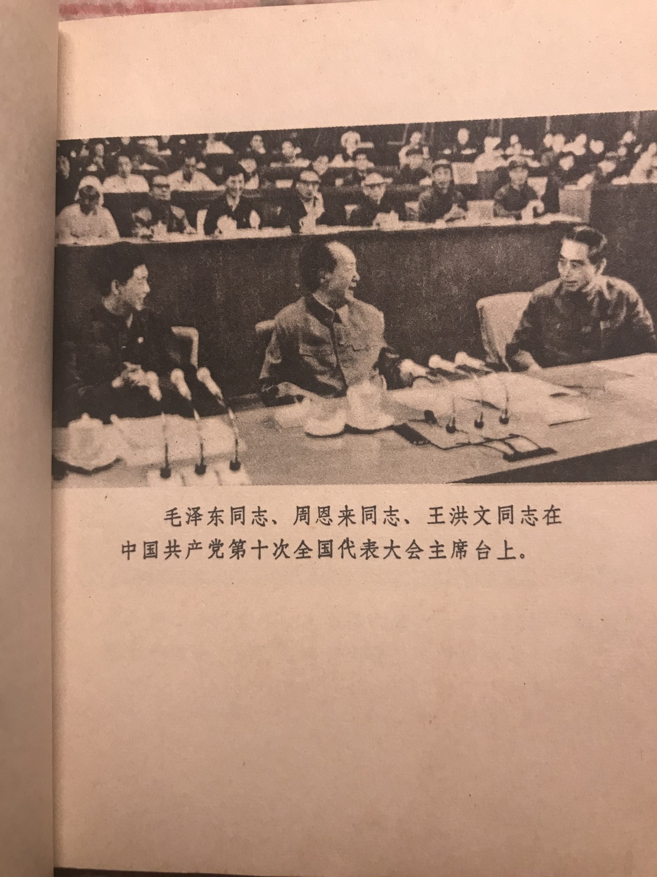 皖江书章元旦专场 十大文件汇编，有小王，江