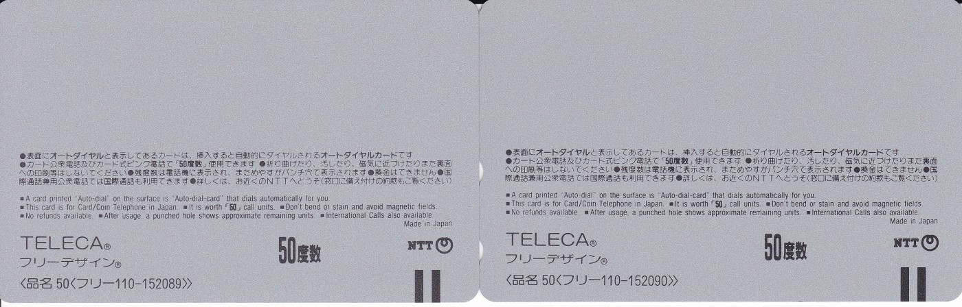 《卡拍》第268期岁末精品拍卖2023年12月30日22:20截拍 日本田村卡《毛泽东诞辰百年-开国大典等（日中友好会馆委制）》两枚新卡，上品。