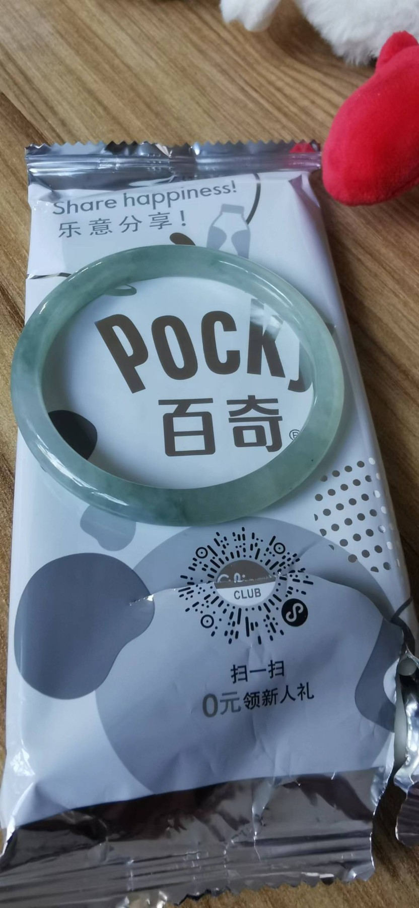 天然翡翠圆条手镯一对