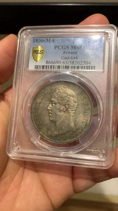《竞宝斋》圣诞专辑  第二场  第228场 定制纪念章相赠 (全场顺丰包邮) PCGS MS63 法国 1830年 马赛厂 查理十世 小字版 5法郎银币 难得的五彩包浆 发行量只有180万枚