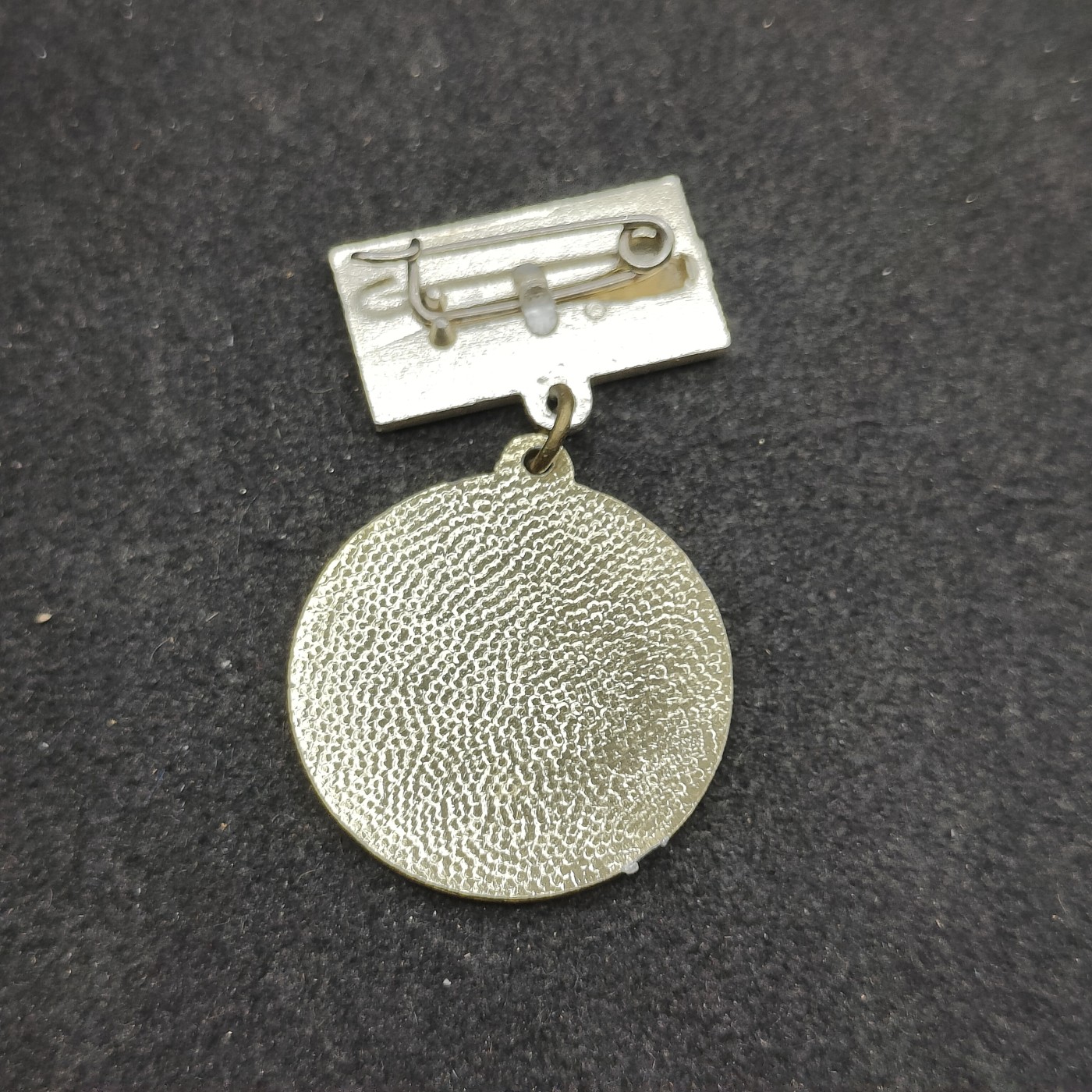 全场0元起拍 第120期 咸鱼国勋章拍卖专场 12月27日（周三）下午6：00开始 东德20周边纪念章