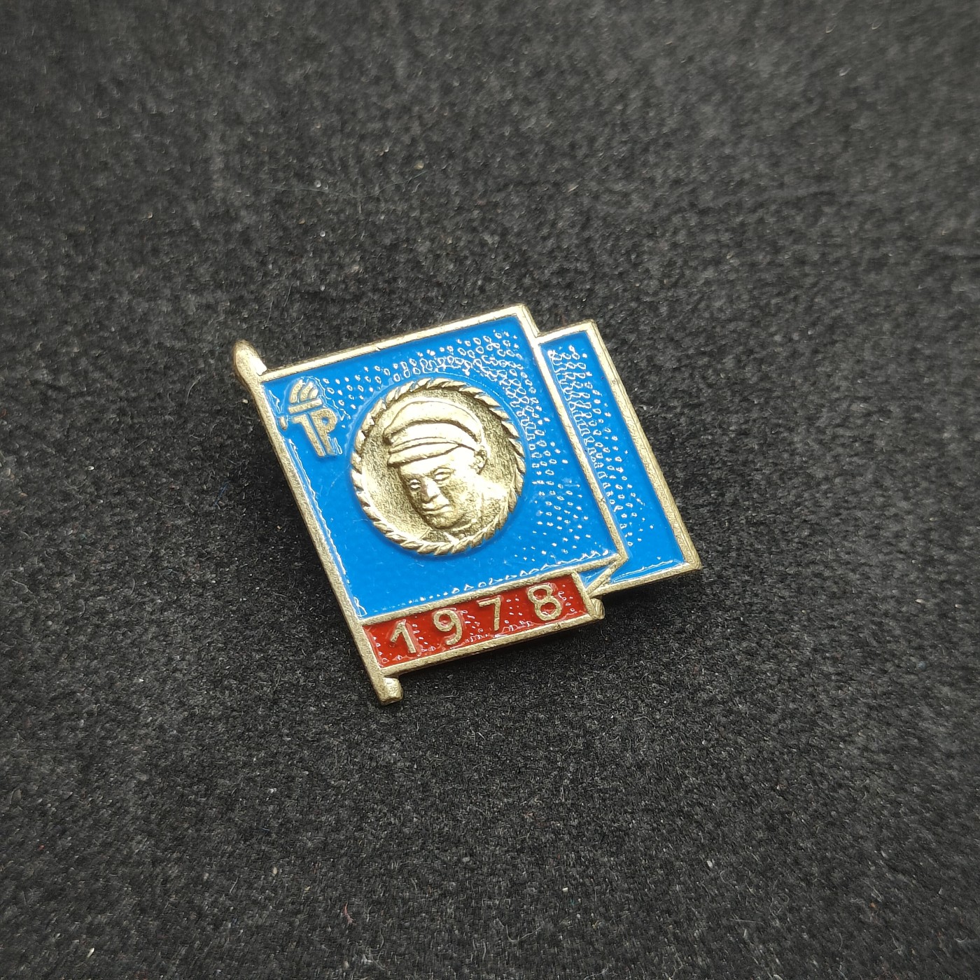 全场0元起拍 第120期 咸鱼国勋章拍卖专场 12月27日（周三）下午6：00开始 东德恩斯特台尔曼先锋队队徽