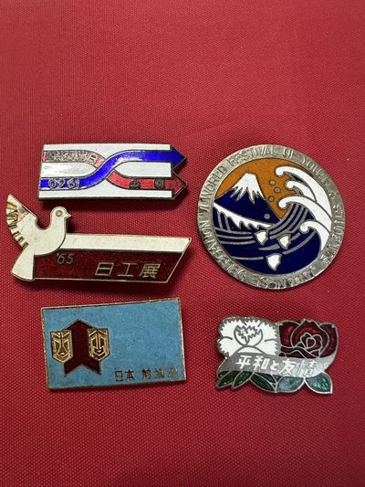 徽章拍卖 - 日本章5枚