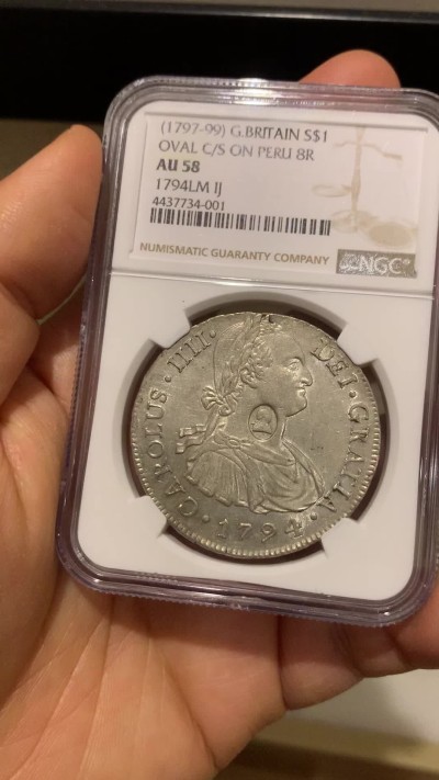 《竞宝斋》圣诞专辑  第二场  第228场 定制纪念章相赠 (全场顺丰包邮) NGC AU58 季军 英国1794年乔治三世加盖秘鲁8里亚尔，秘鲁加盖少见