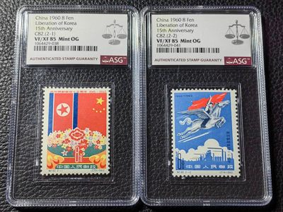 洪涛臻品批发群 精选邮票限时拍卖第四百八十一期  - 纪82朝鲜★新全★ASG85分OG，老纪特难评分品种，能给到85分已非常难得。老纪特是不可再生资源，随着ASG评级的深入，精品票必将陷入评级资源短缺的局面，注意提前布局