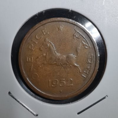 沼泽如烟--第210场 - 印度1952年1派斯