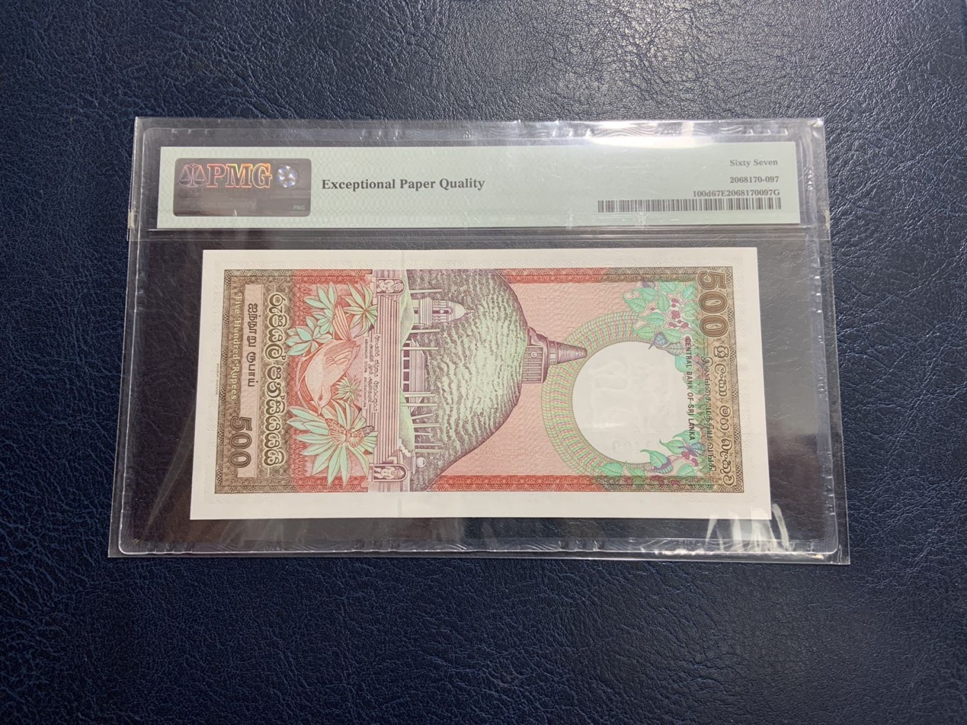 收藏联盟Quantum Auction 第313期拍卖  斯里兰卡1990年500卢比 PMG67 冠军分 非常稀少
