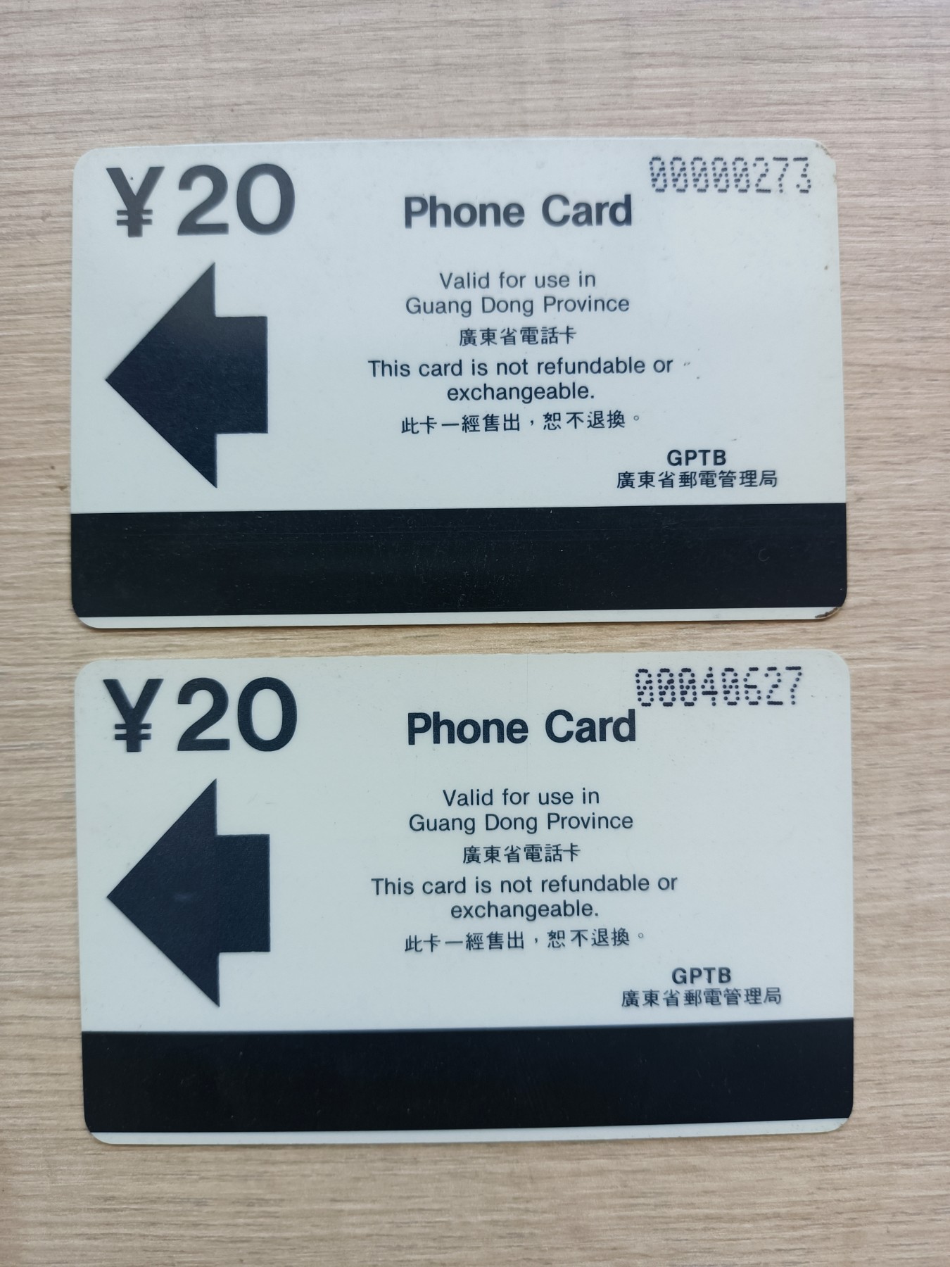 《卡拍》第268期岁末精品拍卖2023年12月30日22:20截拍 旧散卡十枚，内有《广东欧特佳开通木棉A版20元面值》两枚（流水号273这枚正面边缘有磨划），《深圳十景89版之三、之六》卡各一枚，之三正反面磨划使用痕迹明显，《深圳十景90版一版之三（流水号1SHEC002505)》一枚，有两条折痕。