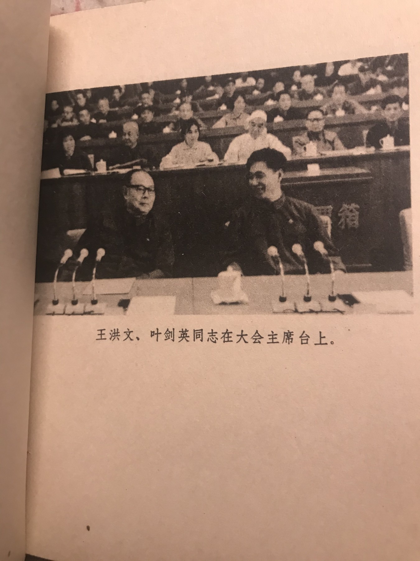 皖江书章元旦专场 十大文件汇编，有小王，江