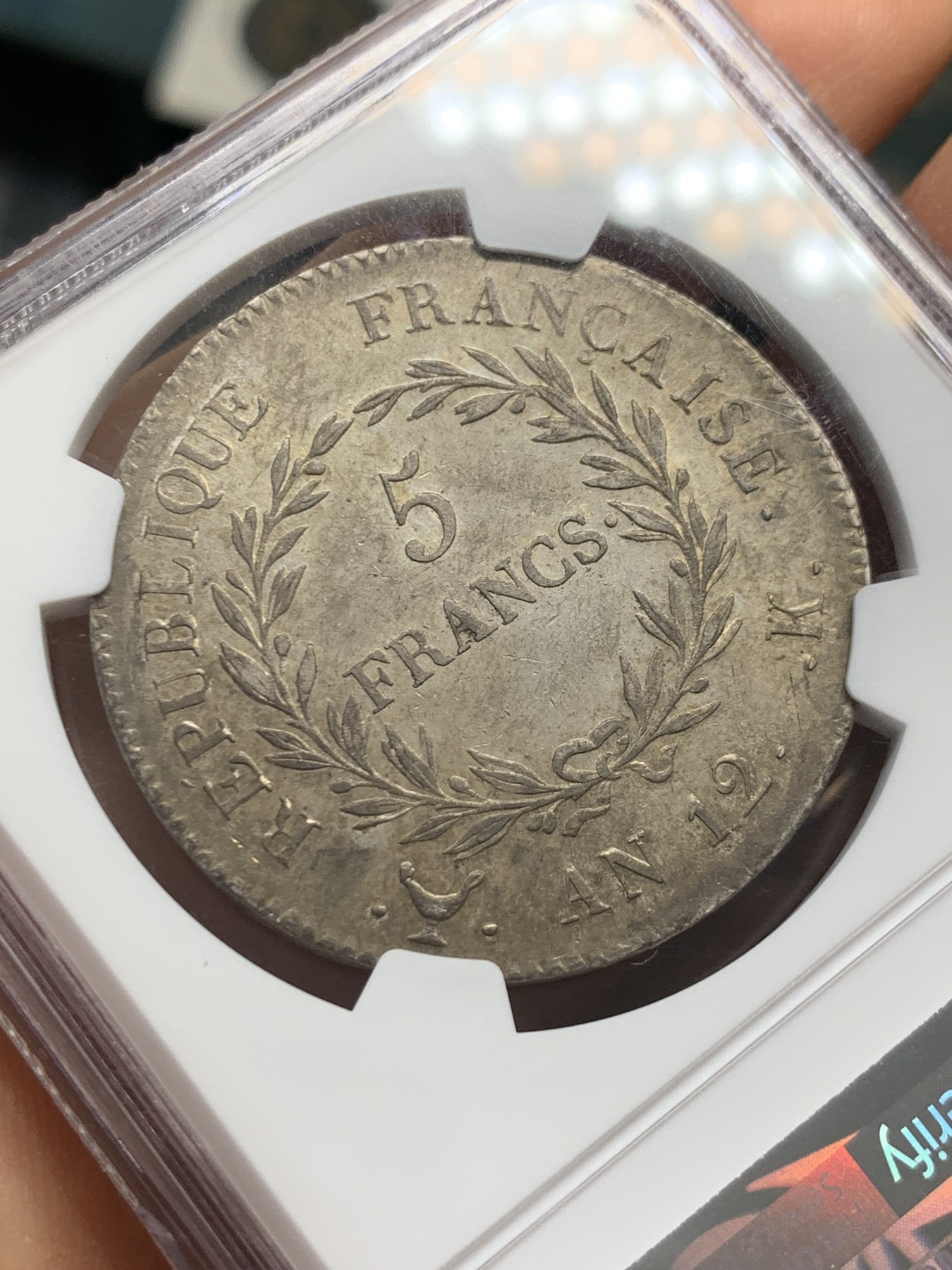 《竞宝斋》圣诞专辑  第二场  第228场 定制纪念章相赠 (全场顺丰包邮) NGC-AU58 冠军分 法国 共和12年 波尔多厂 拿破仑 5法郎银币 热门品种 发行量只有46万枚