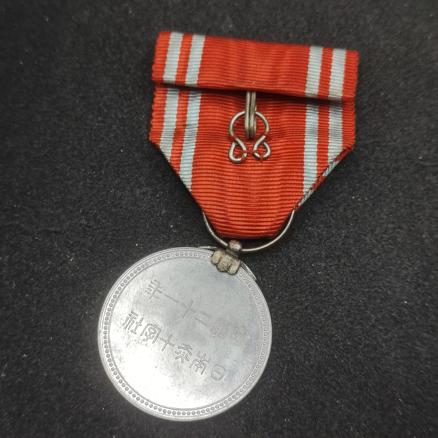 全场0元起拍 第120期 咸鱼国勋章拍卖专场 12月27日（周三）下午6：00开始 日本赤十字社员章