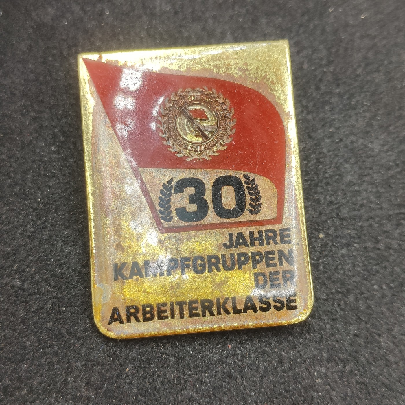 全场0元起拍 第120期 咸鱼国勋章拍卖专场 12月27日（周三）下午6：00开始 东德工战队30周年纪念章