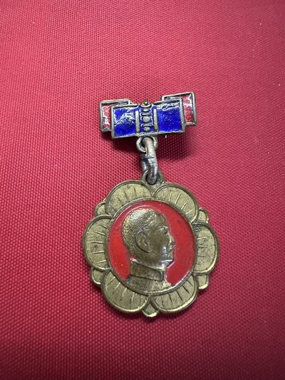 徽章拍卖 - 蒙古苏赫巴托尔